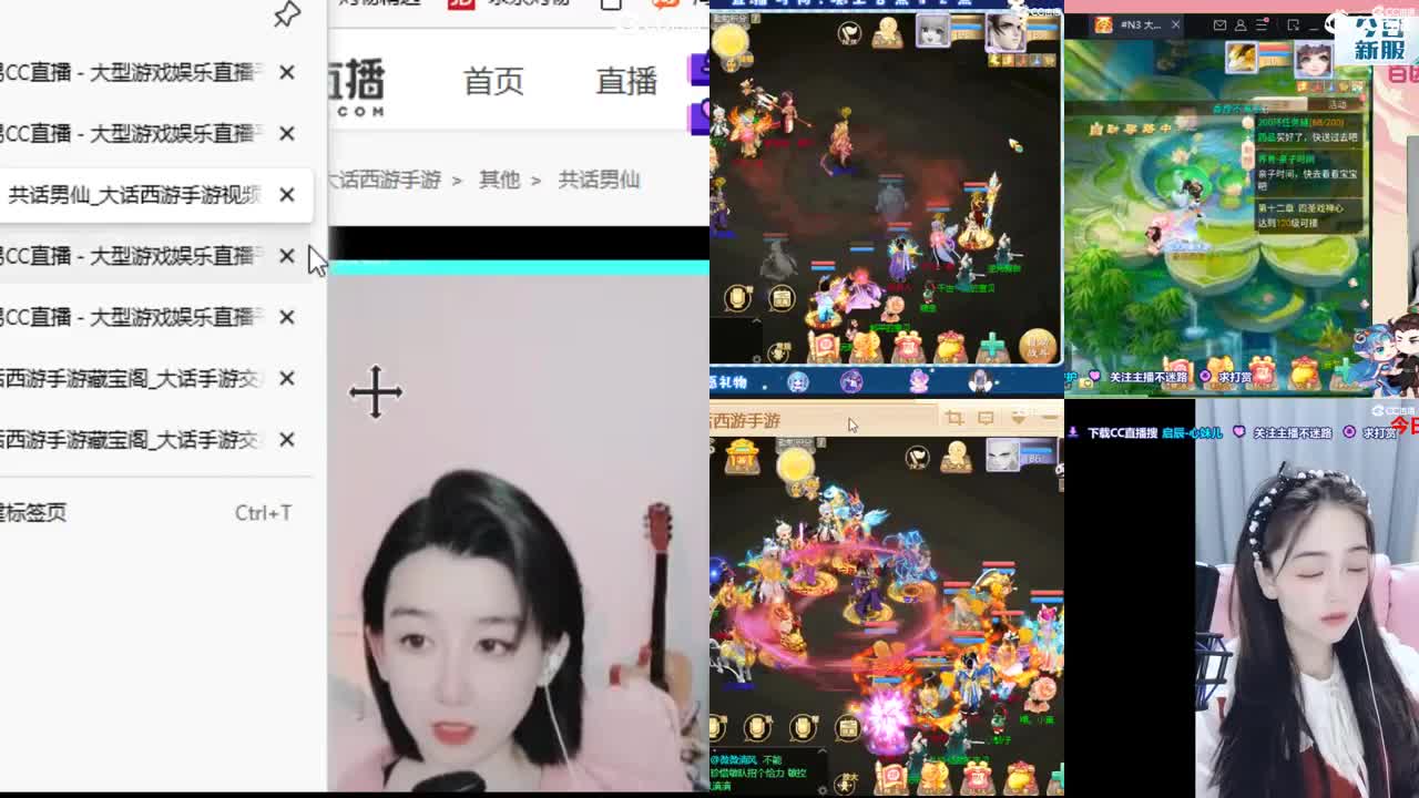 接日常 200 新区打造  看号估号 第2段