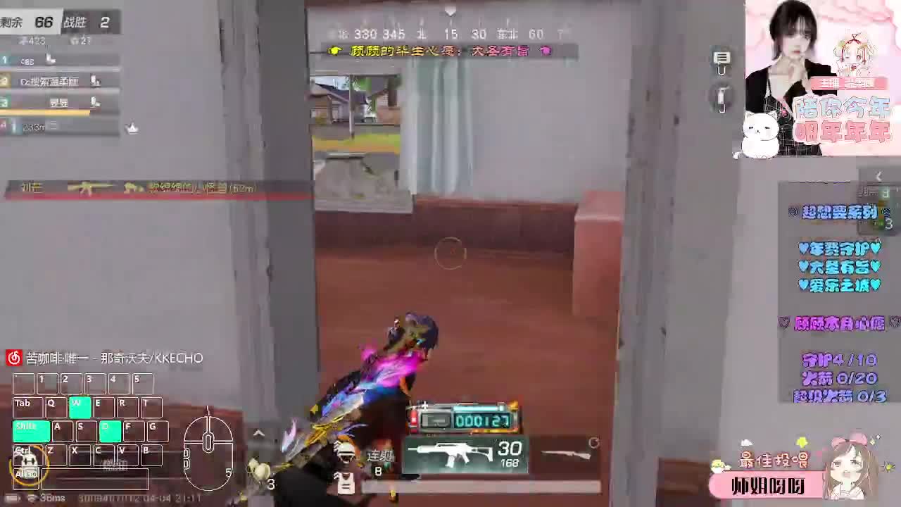 第一首选 第4段