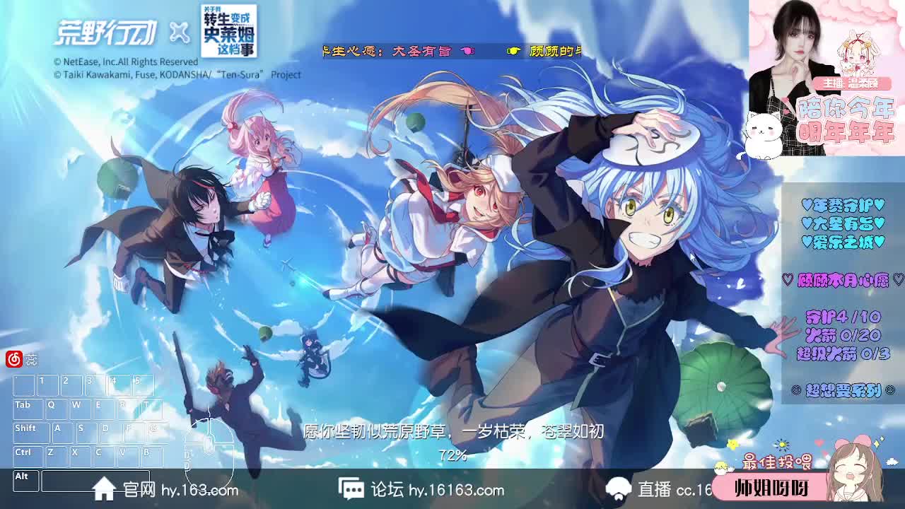 第一首选 第5段