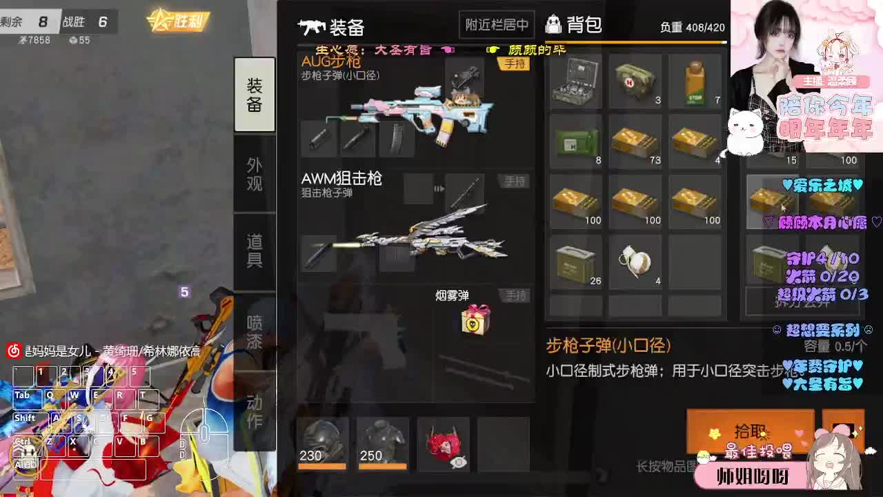 第一首选 第6段