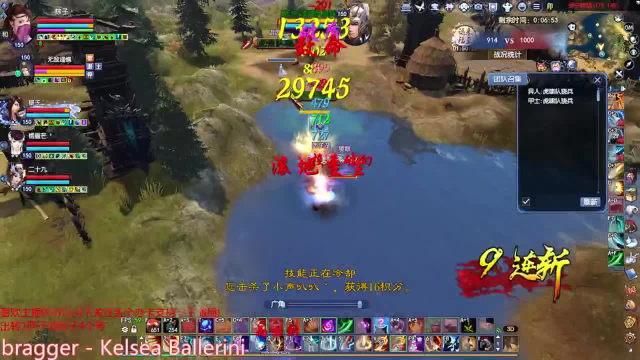 断恨刀关宁 烽烟 第1段