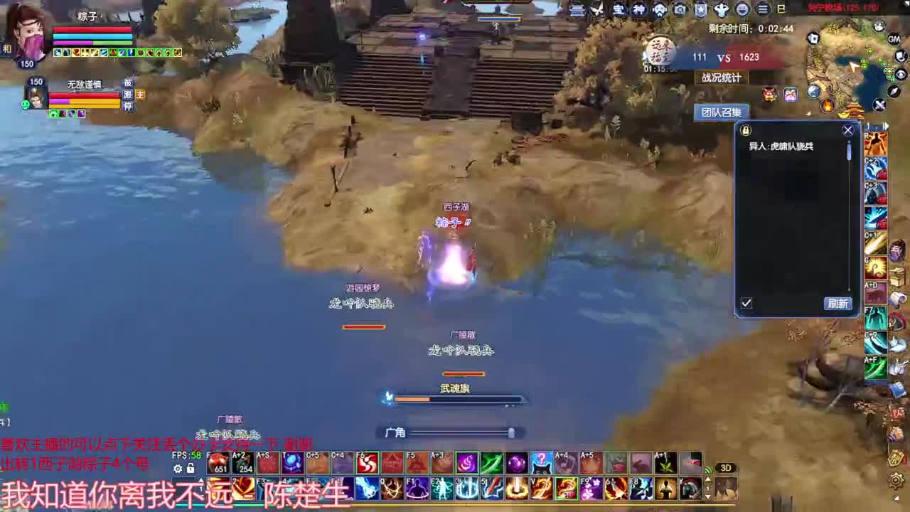 断恨刀关宁 烽烟 第2段