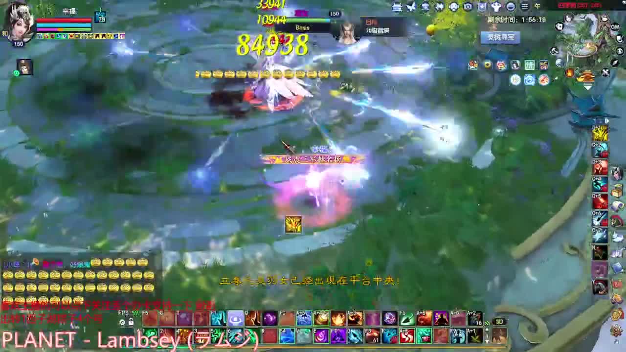 断恨刀关宁 烽烟 第3段