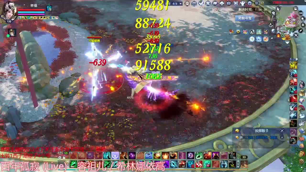 断恨刀关宁 烽烟 第4段