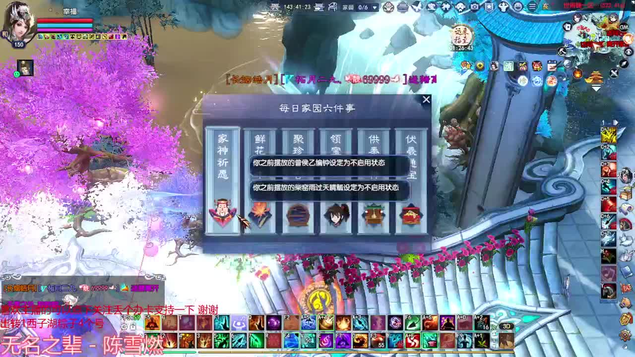 断恨刀关宁 烽烟 第6段