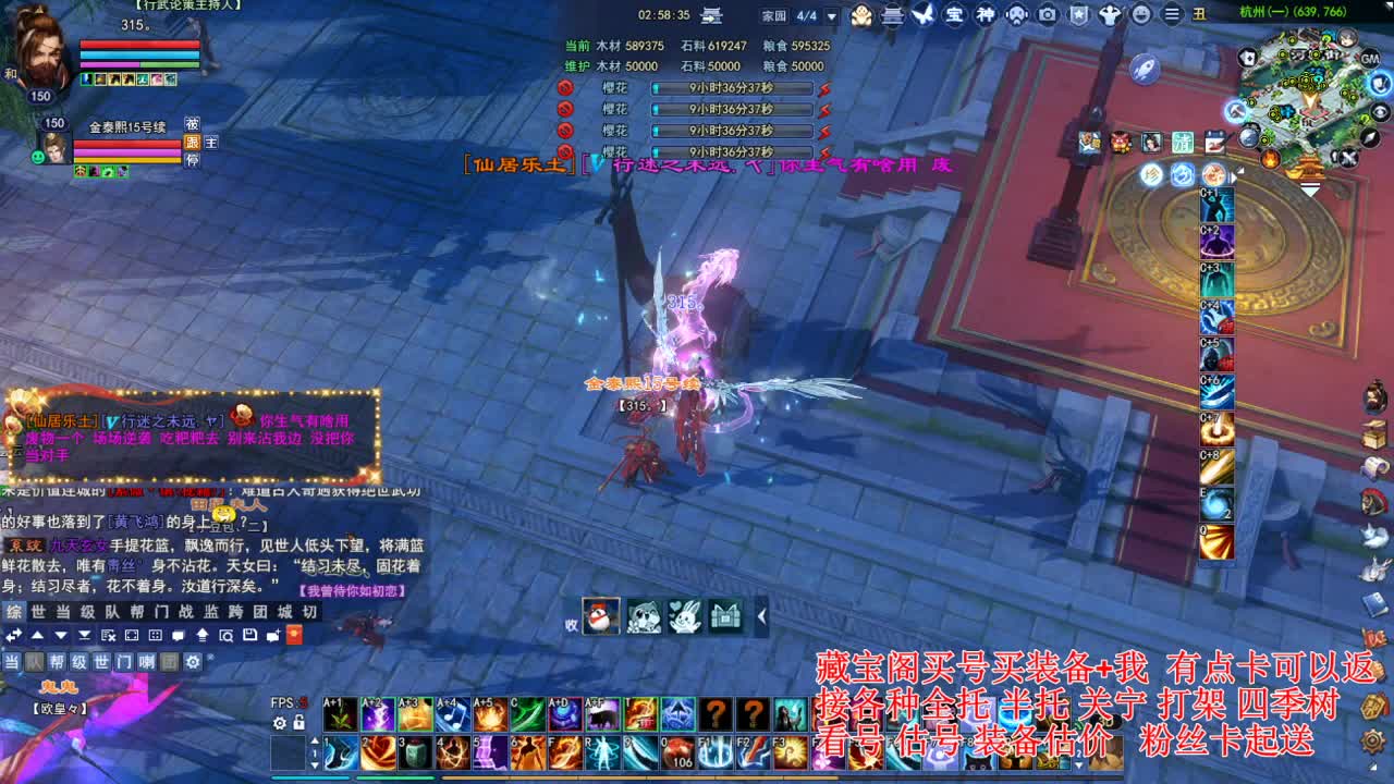 专业看号估号! 接各种资源！ 第1段