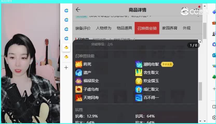仙梦奇缘男鬼