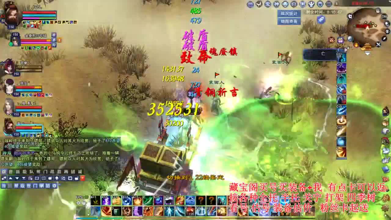 专业看号估号! 接各种资源！ 第2段