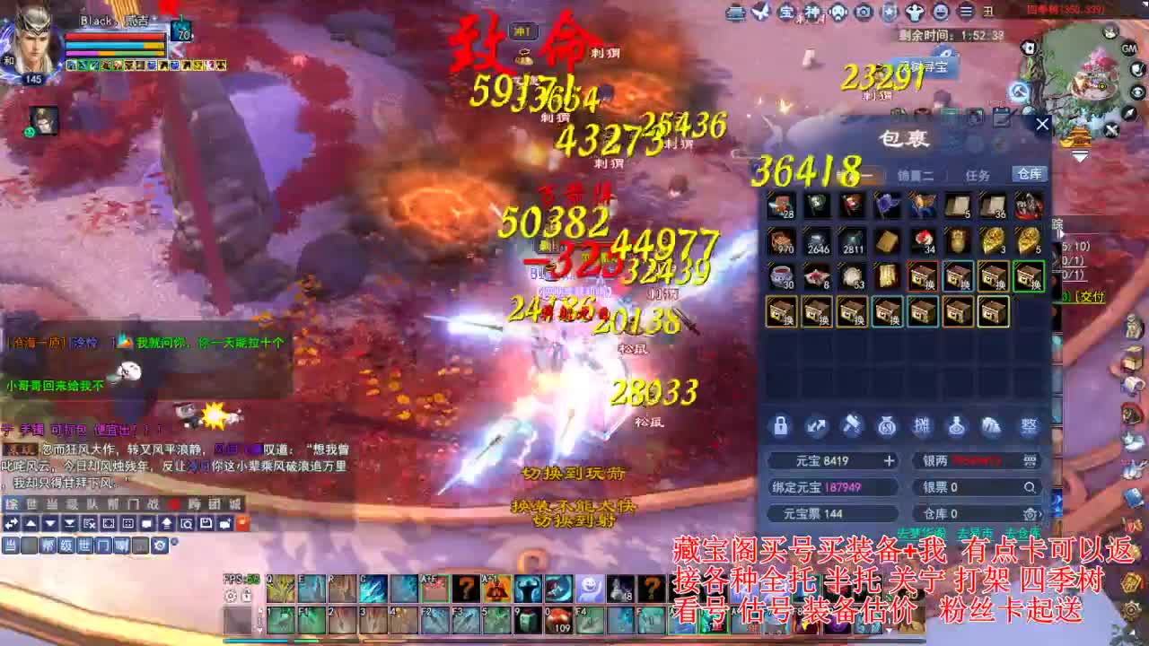 专业看号估号! 接各种资源！ 第5段