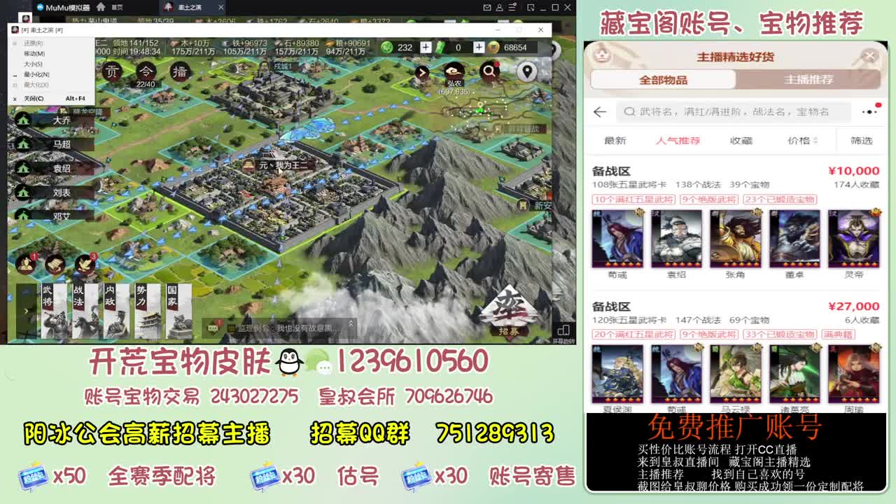 接开荒冲榜第一 免费推广账浩 第1段