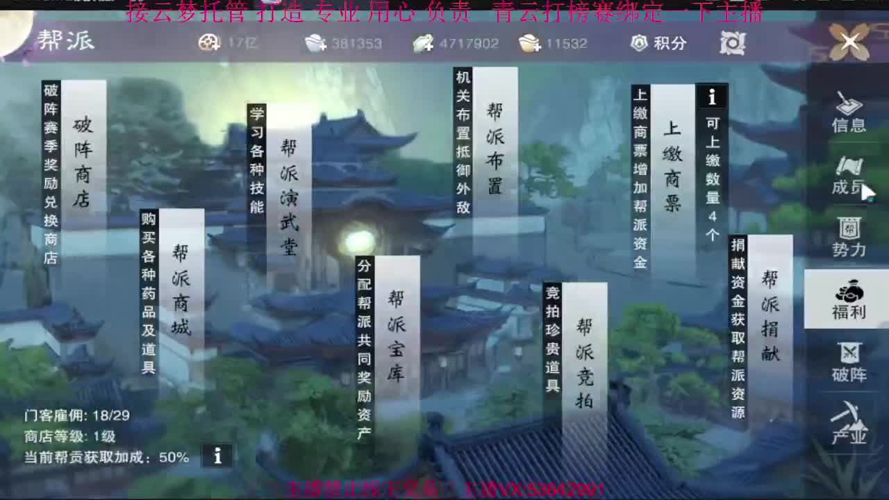 粉丝少 好下手 第6段