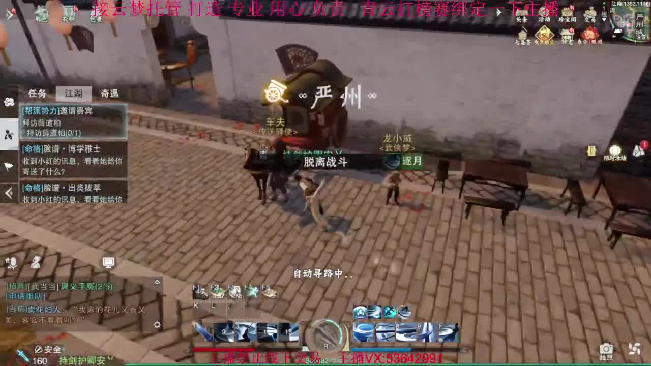 粉丝少 好下手 第7段