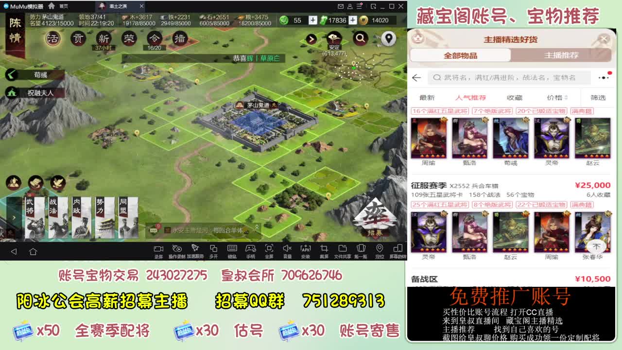接开荒冲榜第一 免费推广账浩 第6段