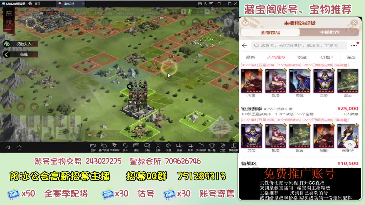 接开荒冲榜第一 免费推广账浩 第7段