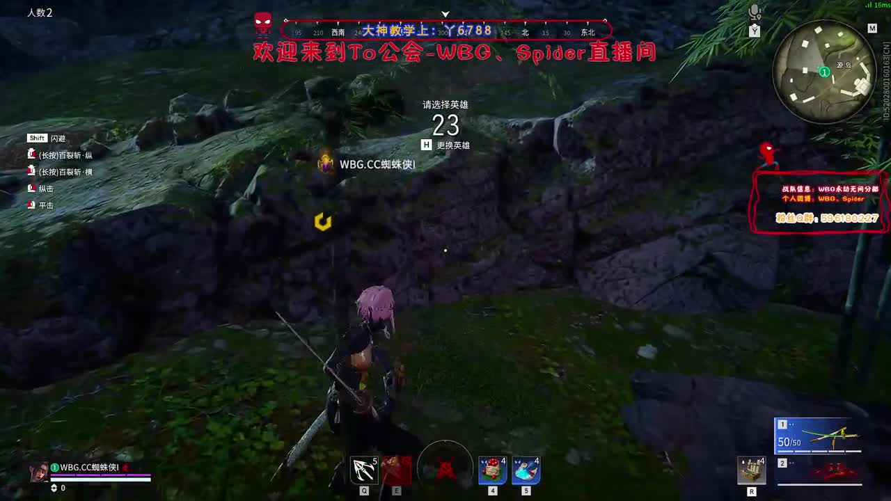 来吧 第1段
