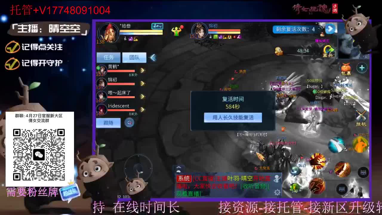 接托管-接资源升级 第1段