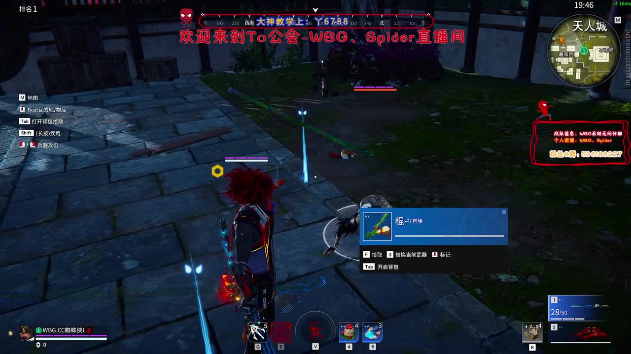 来吧 第3段