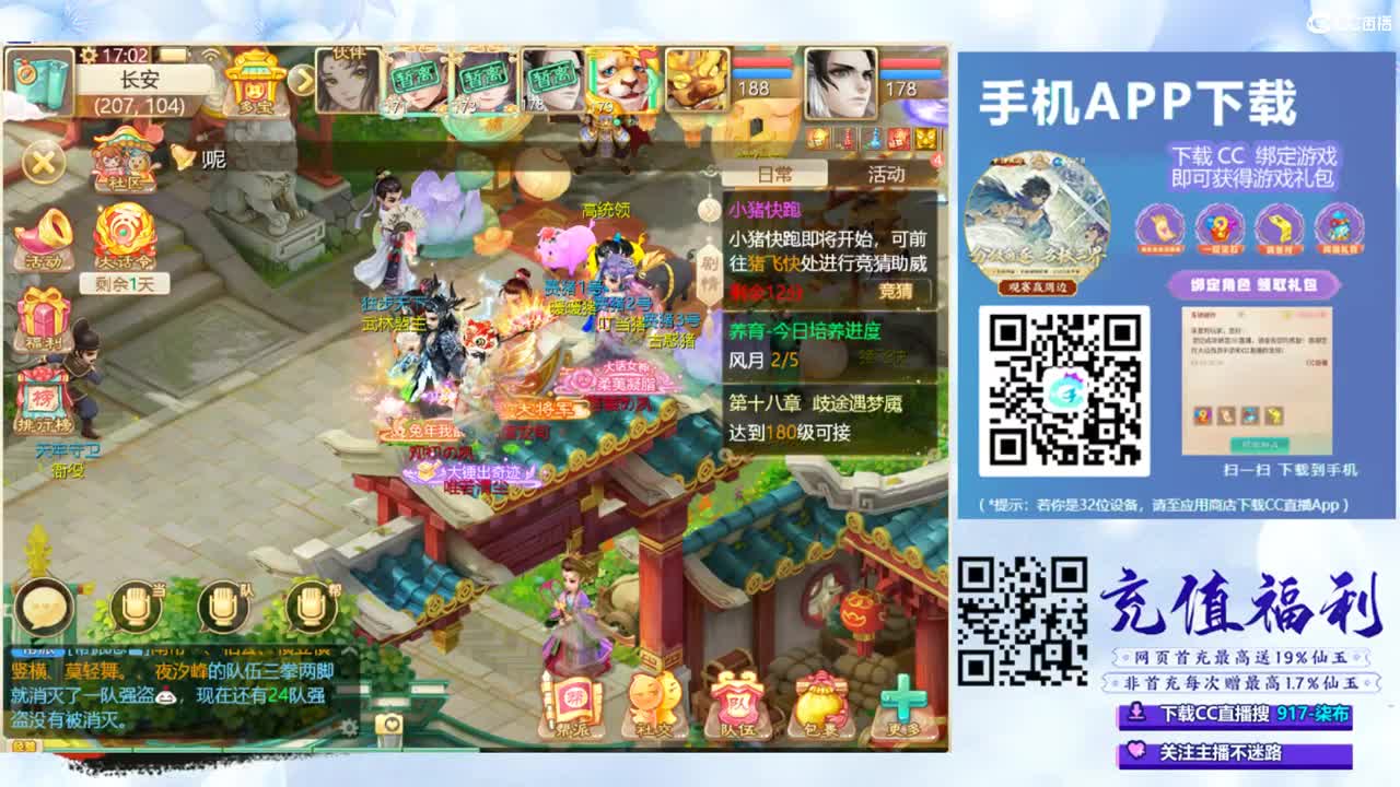 专业新区打造！接所有！ 第1段