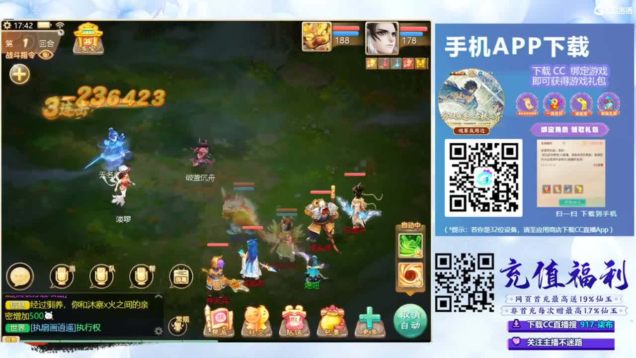 专业新区打造！接所有！ 第2段