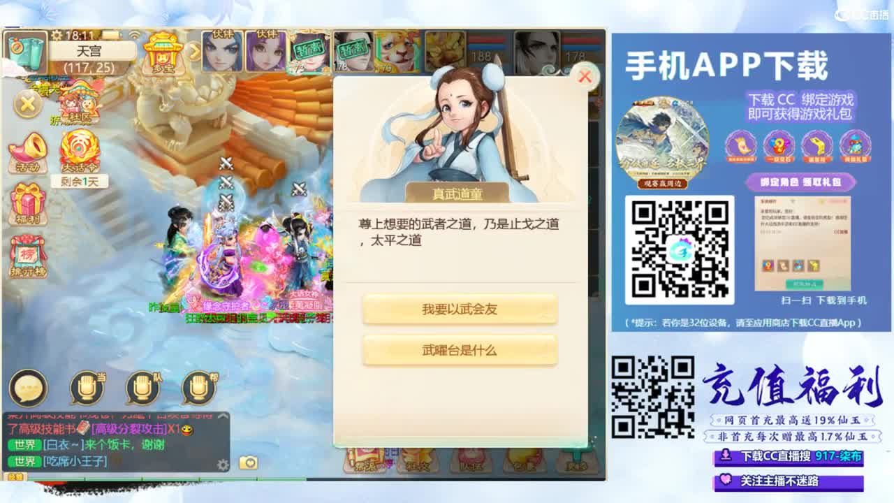 专业新区打造！接所有！ 第3段