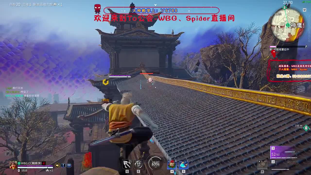 来吧 第8段