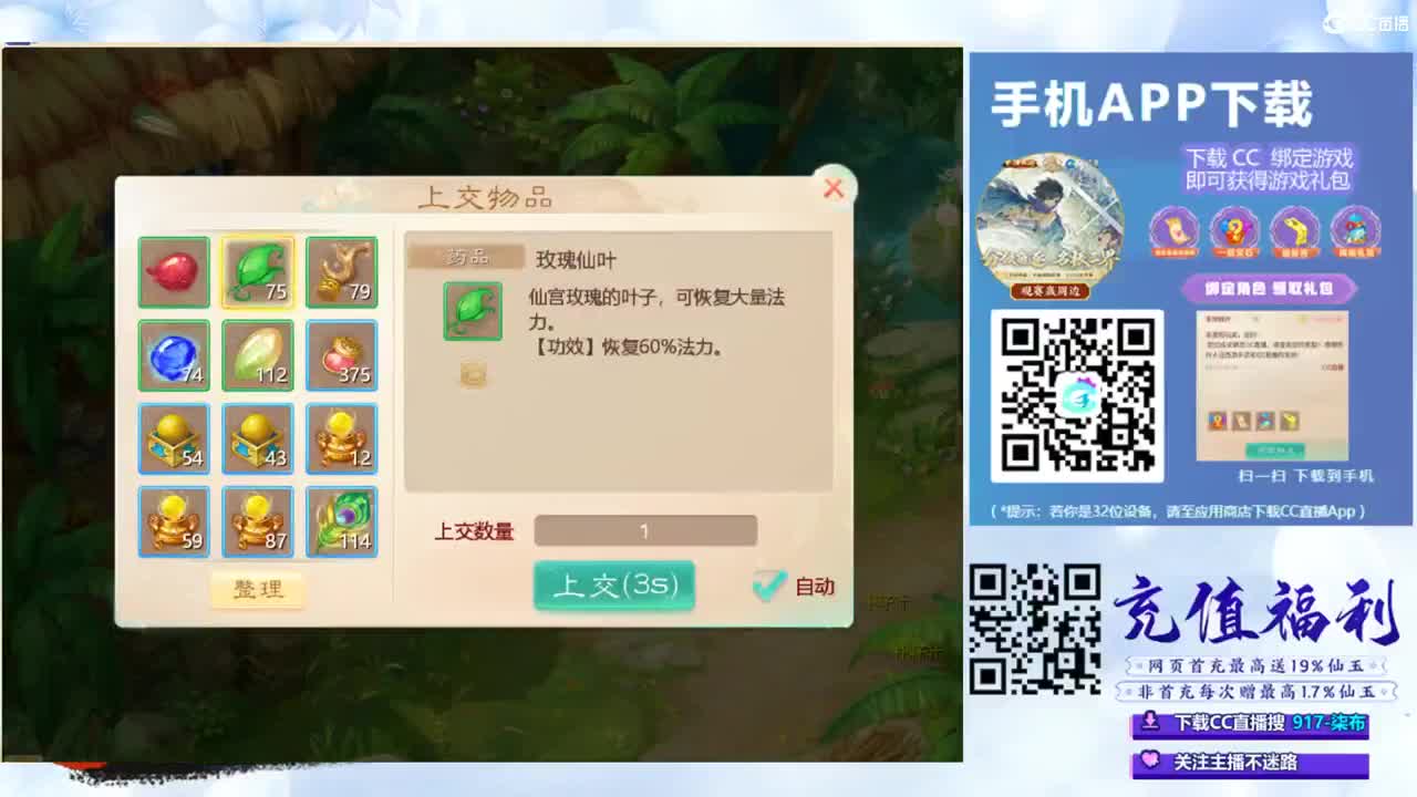 专业新区打造！接所有！ 第4段