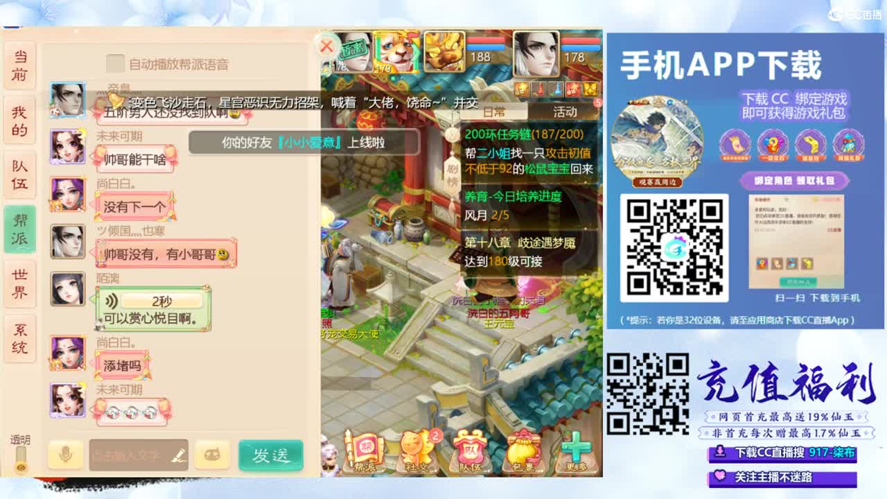 专业新区打造！接所有！ 第5段