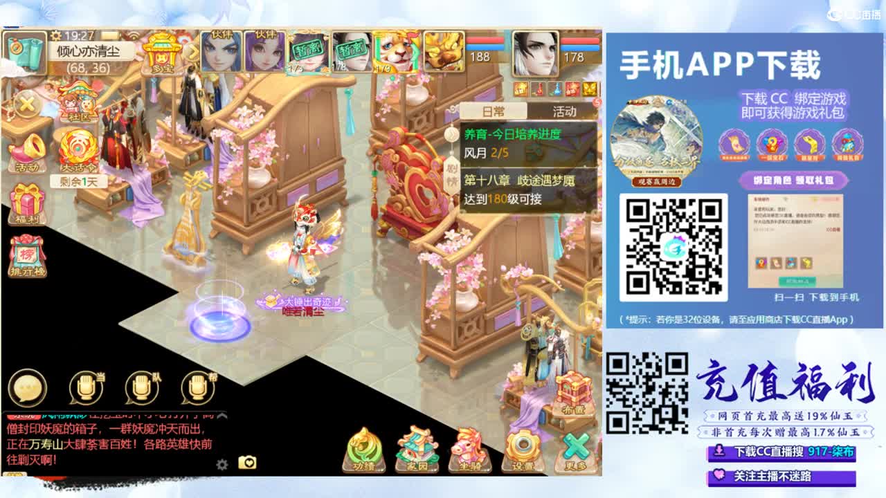 专业新区打造！接所有！ 第6段