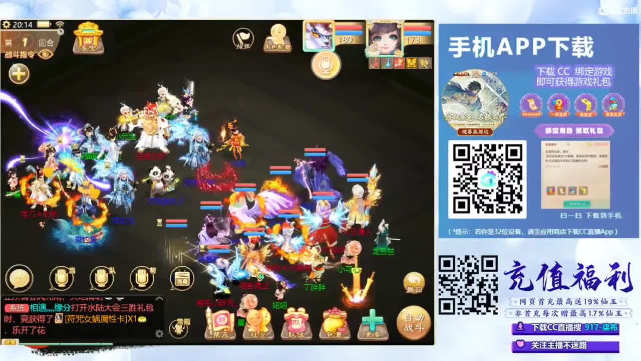 专业新区打造！接所有！ 第7段