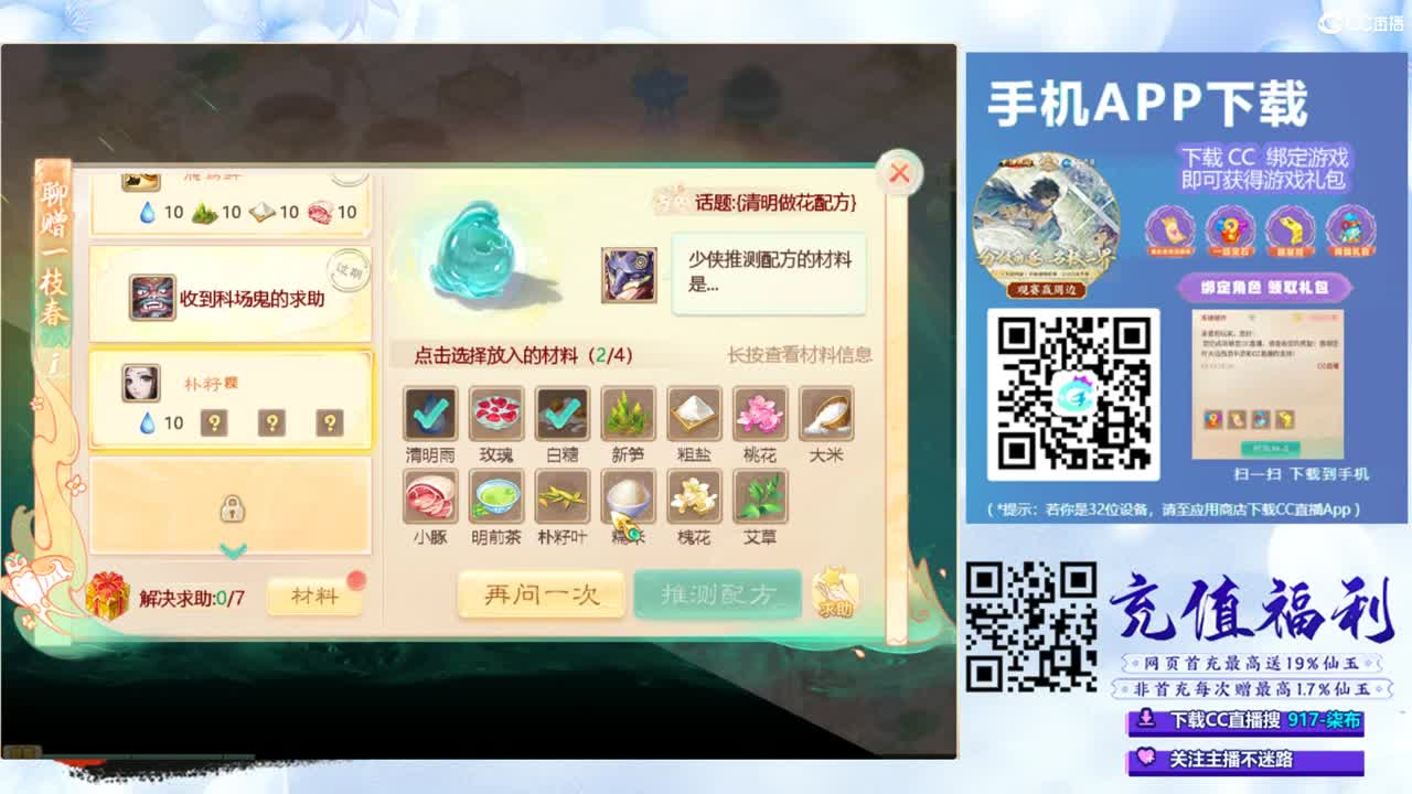 专业新区打造！接所有！ 第9段