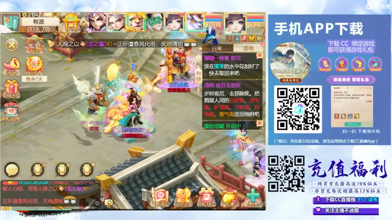 专业新区打造！接所有！ 第10段