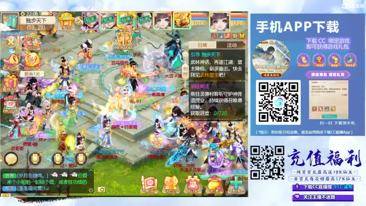 专业新区打造！接所有！ 第11段