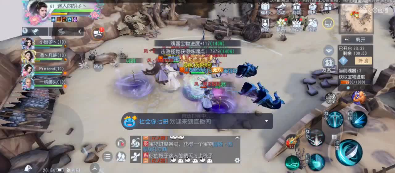 欢迎来到直播间【祝大家快乐】 第1段