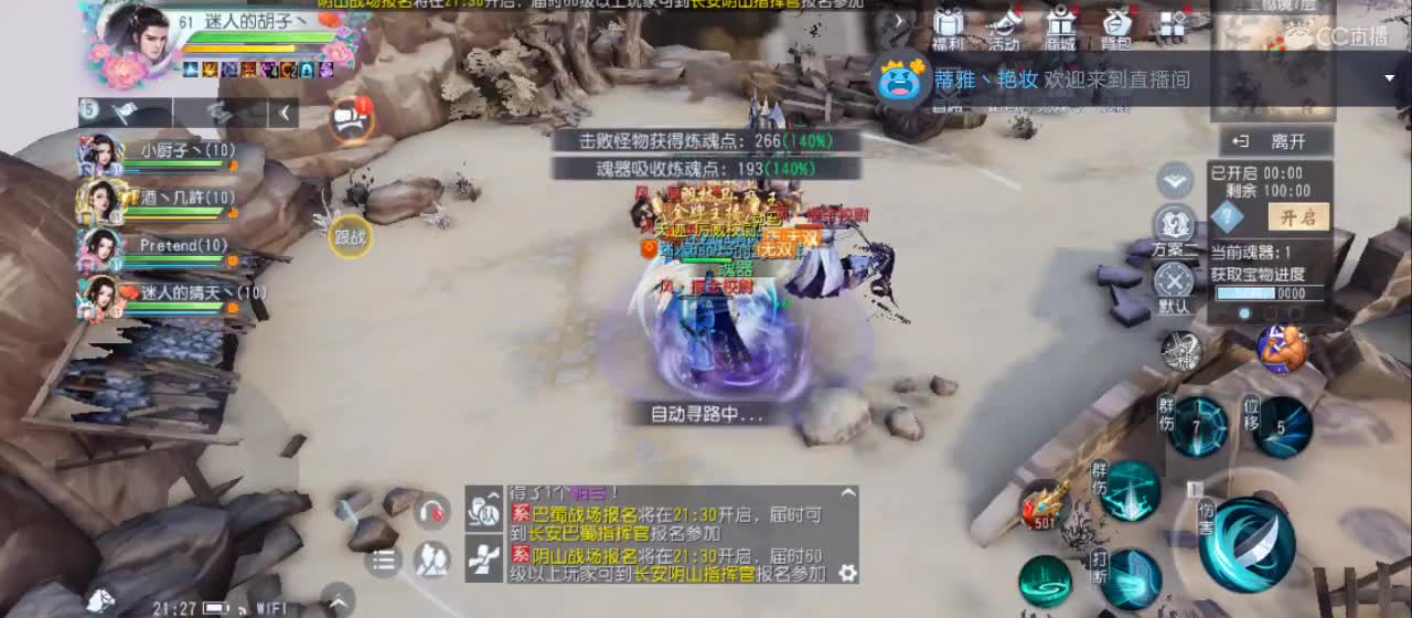 欢迎来到直播间【祝大家快乐】 第2段