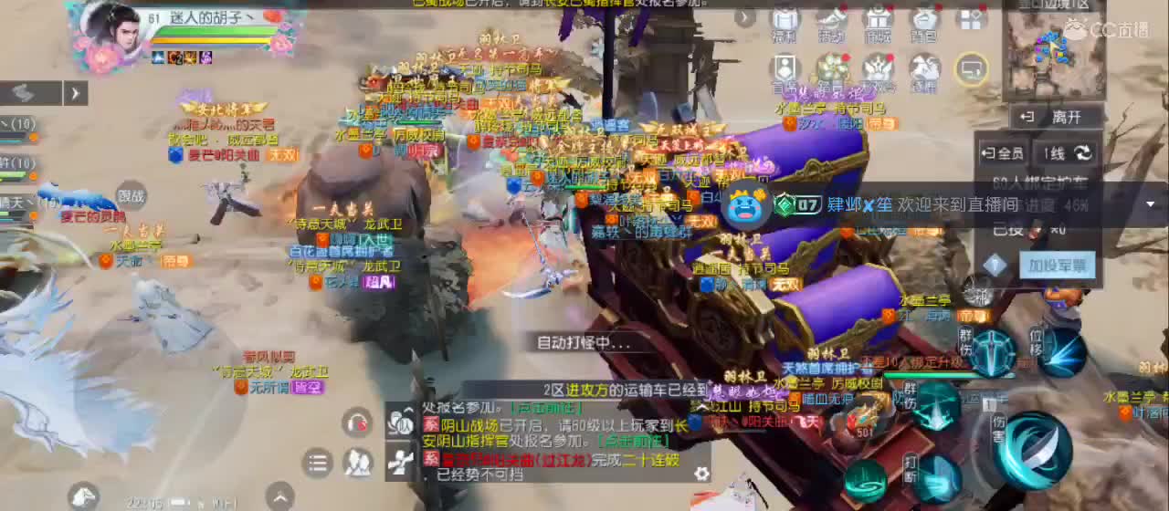 欢迎来到直播间【祝大家快乐】 第3段