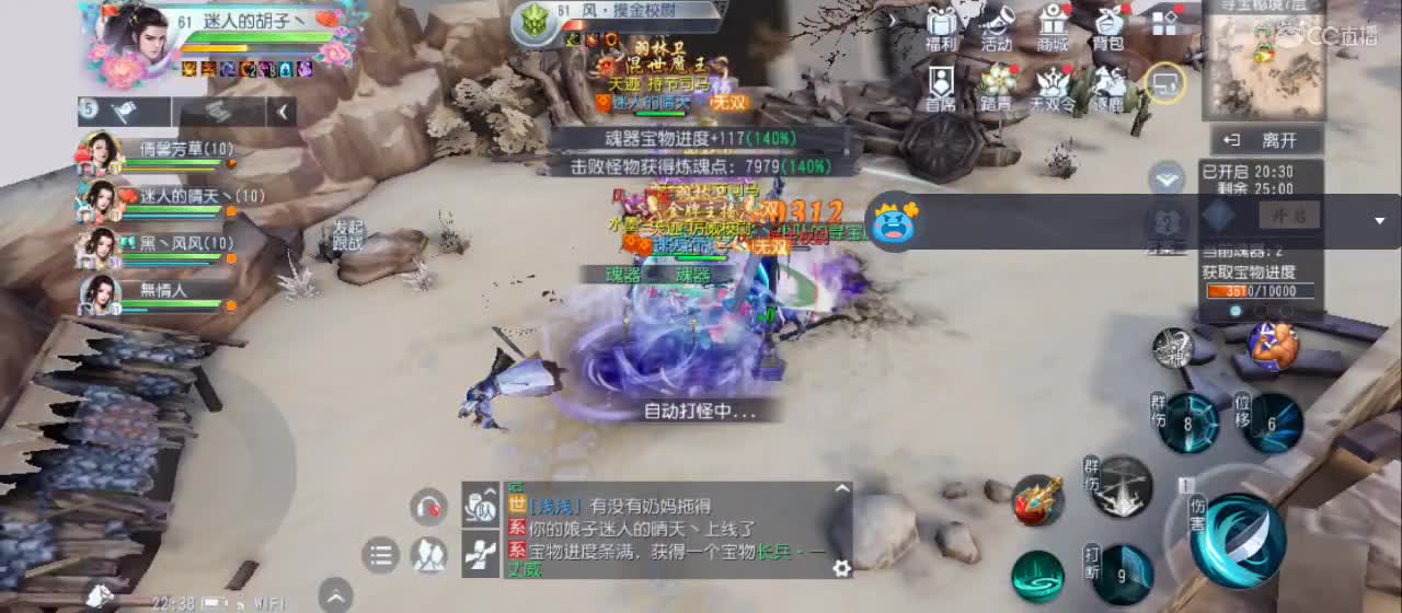 欢迎来到直播间【祝大家快乐】 第4段