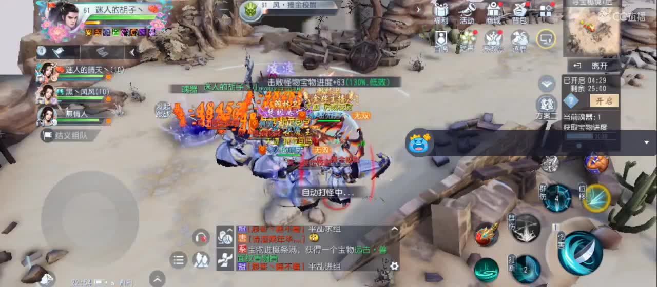 欢迎来到直播间【祝大家快乐】 第5段