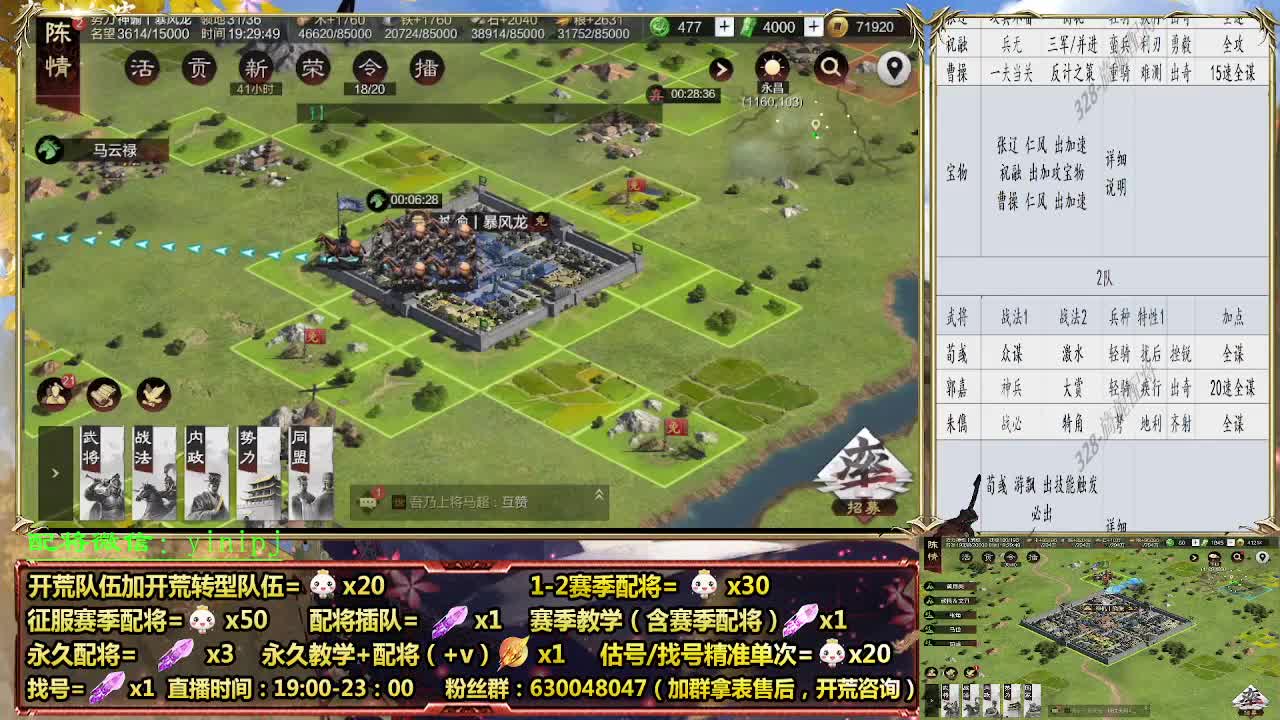细节配将指导师，0元大神， 第1段