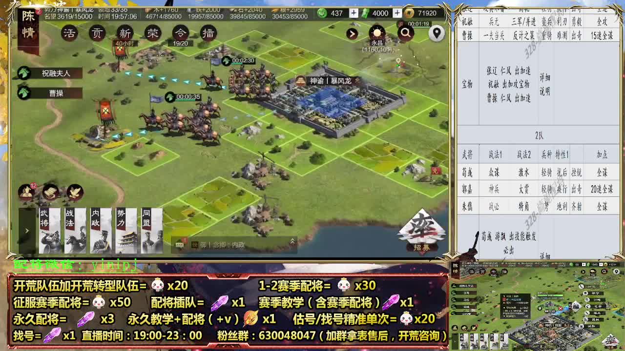细节配将指导师，0元大神， 第2段