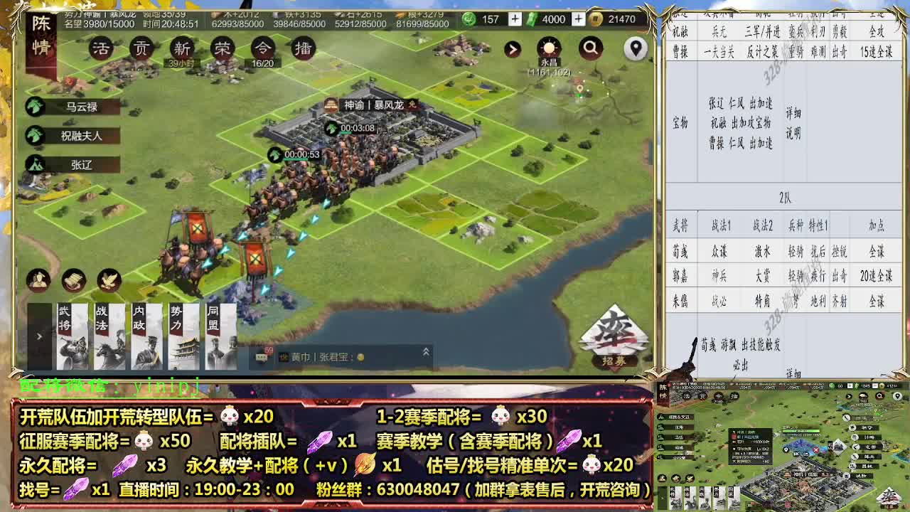 细节配将指导师，0元大神， 第4段