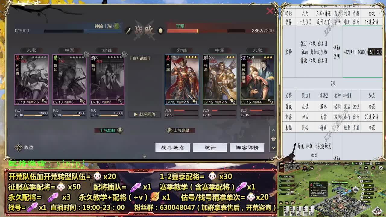细节配将指导师，0元大神， 第6段