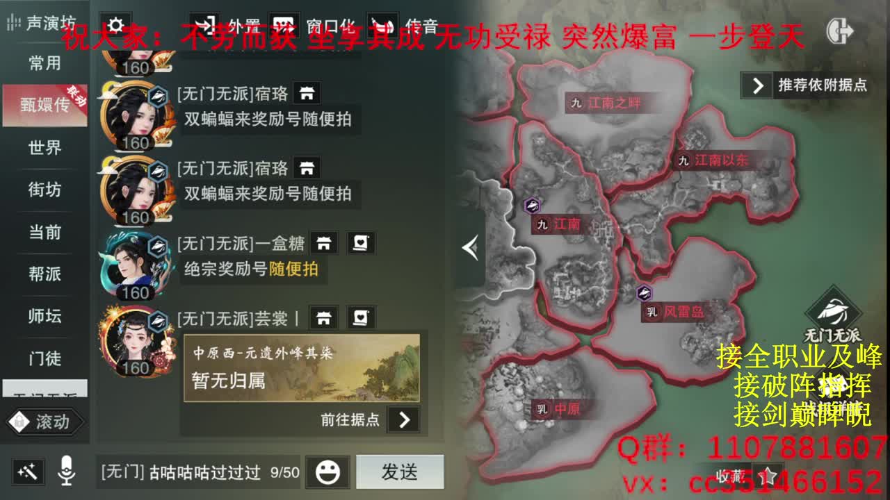 岁岁皆欢愉，万事尽可期