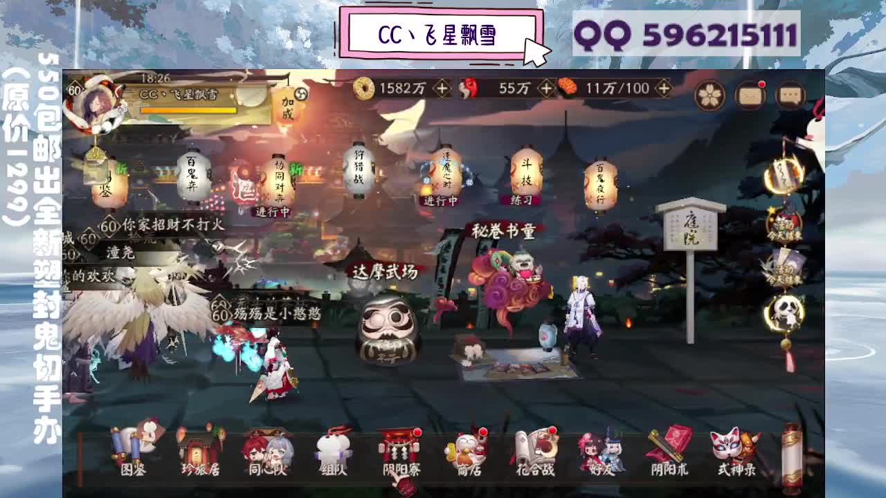 来抽限定吧唧徽章！ 第1段