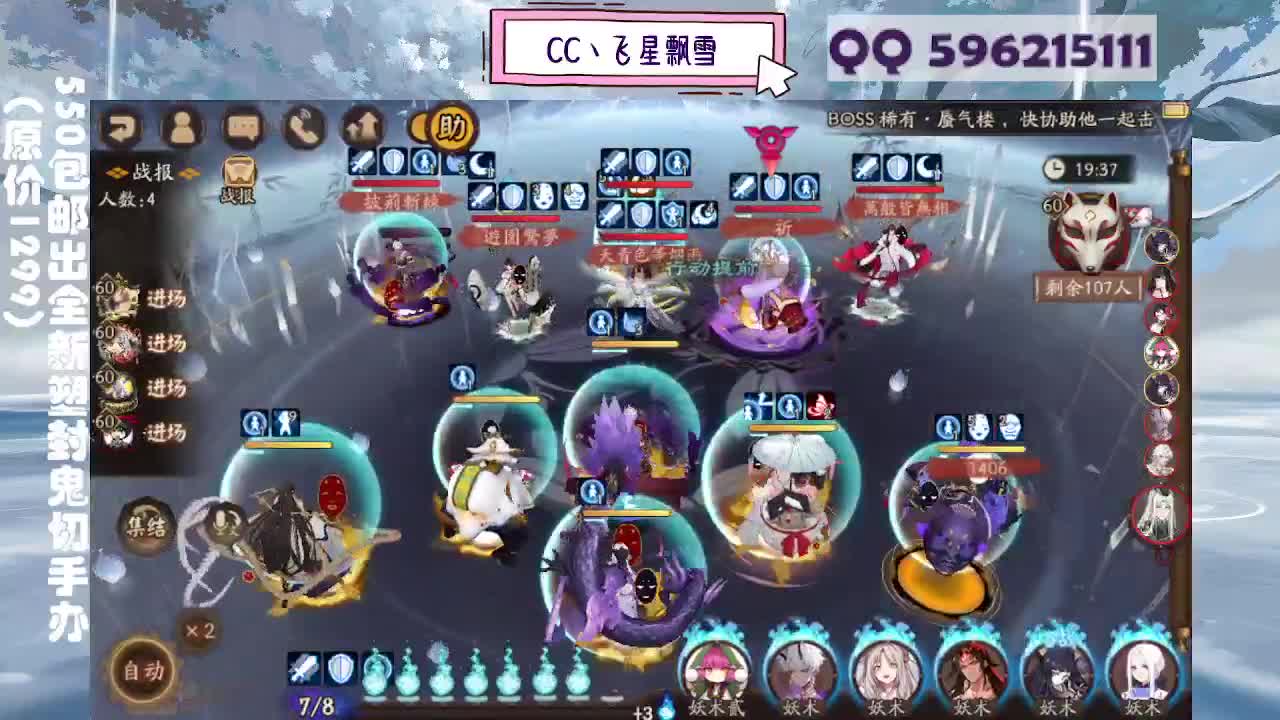 来抽限定吧唧徽章！ 第2段