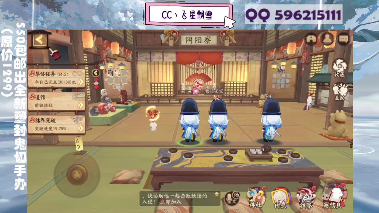 来抽限定吧唧徽章！ 第3段