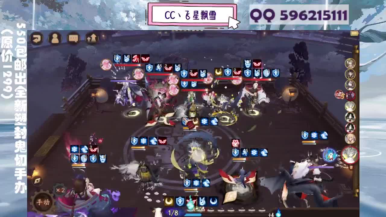 来抽限定吧唧徽章！ 第4段