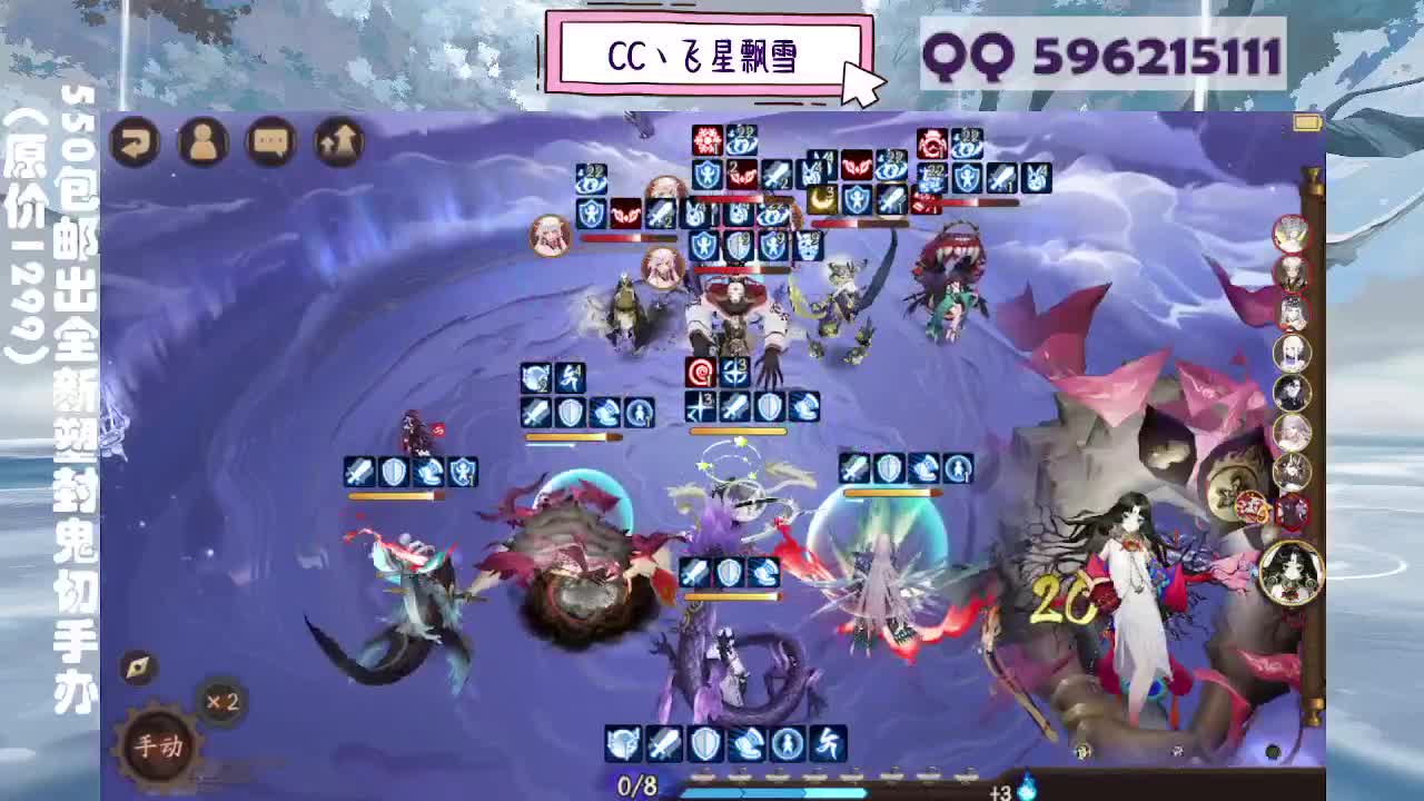 来抽限定吧唧徽章！ 第5段