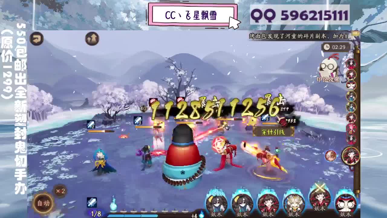 来抽限定吧唧徽章！ 第6段
