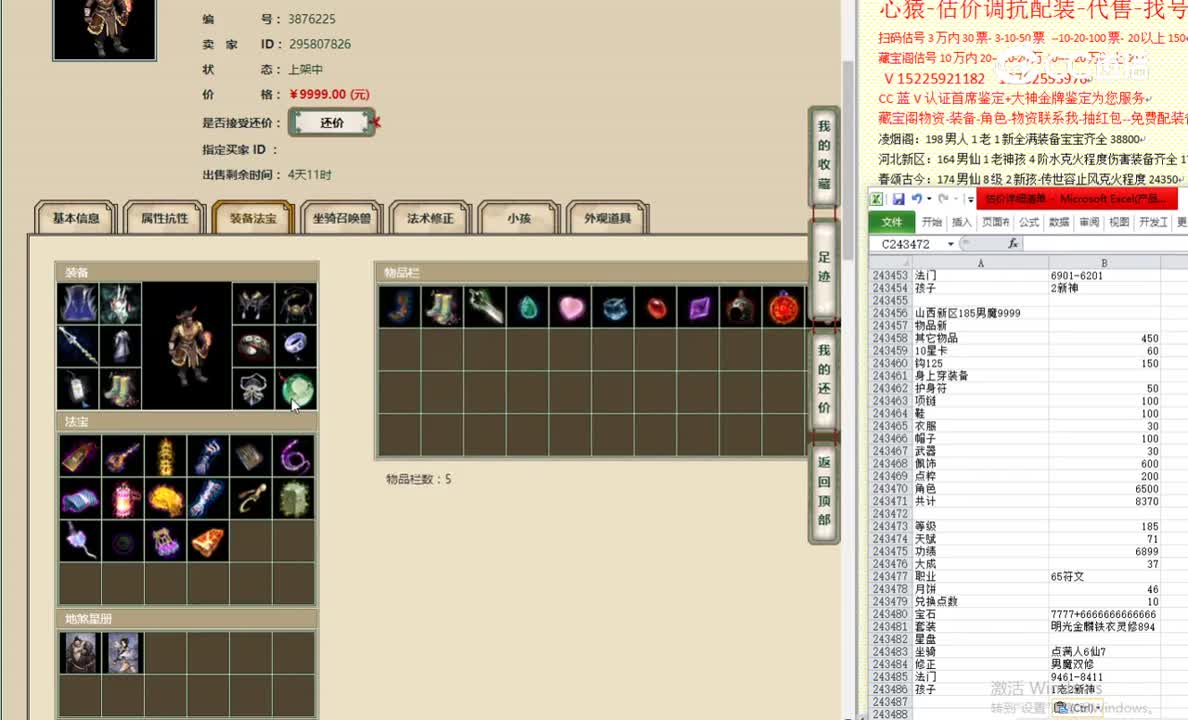 山西新区185男魔9999