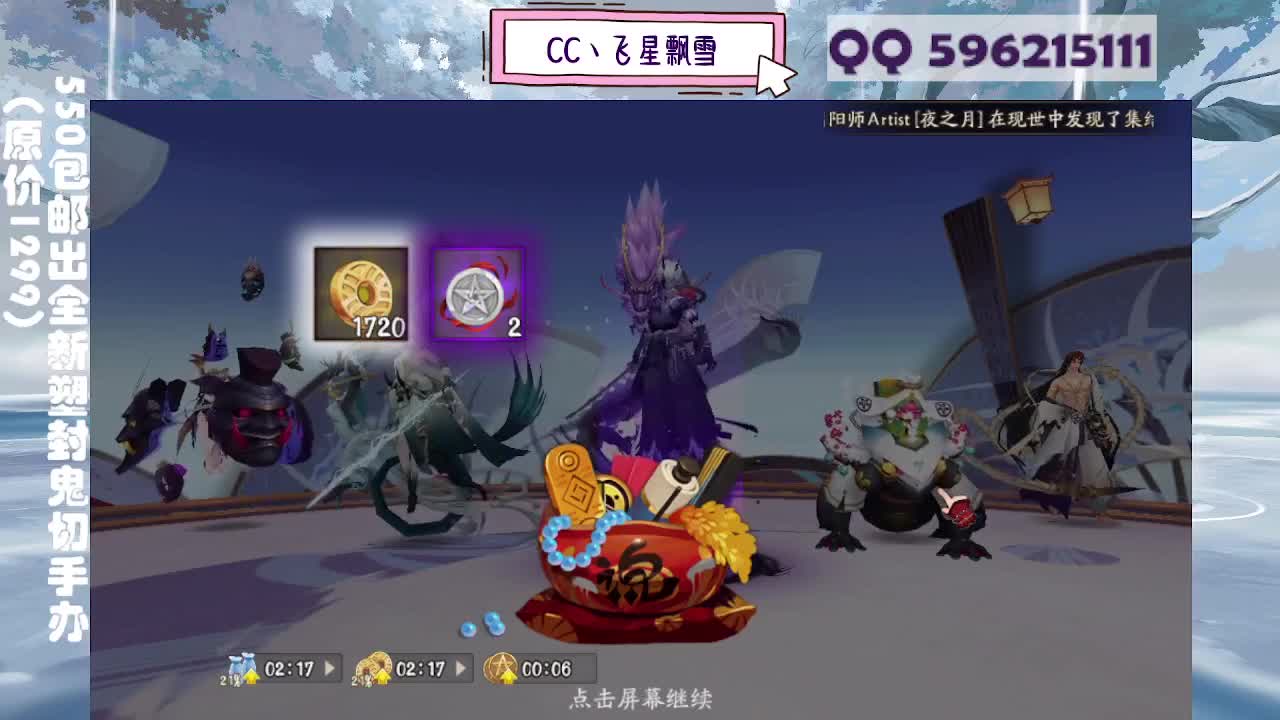 来抽限定吧唧徽章！ 第7段